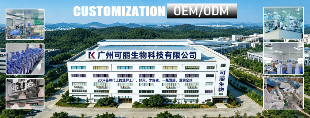 Guangzhou Keli Biotechnology factory premises